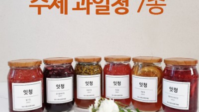 향긋한 겨울나기! 방앗간청년생강 후기&꿀팁🍯 (최저가 정보!)